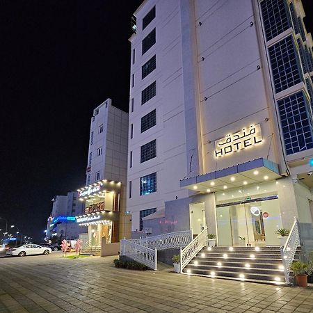 Twilight Hotel Maskat Zewnętrze zdjęcie