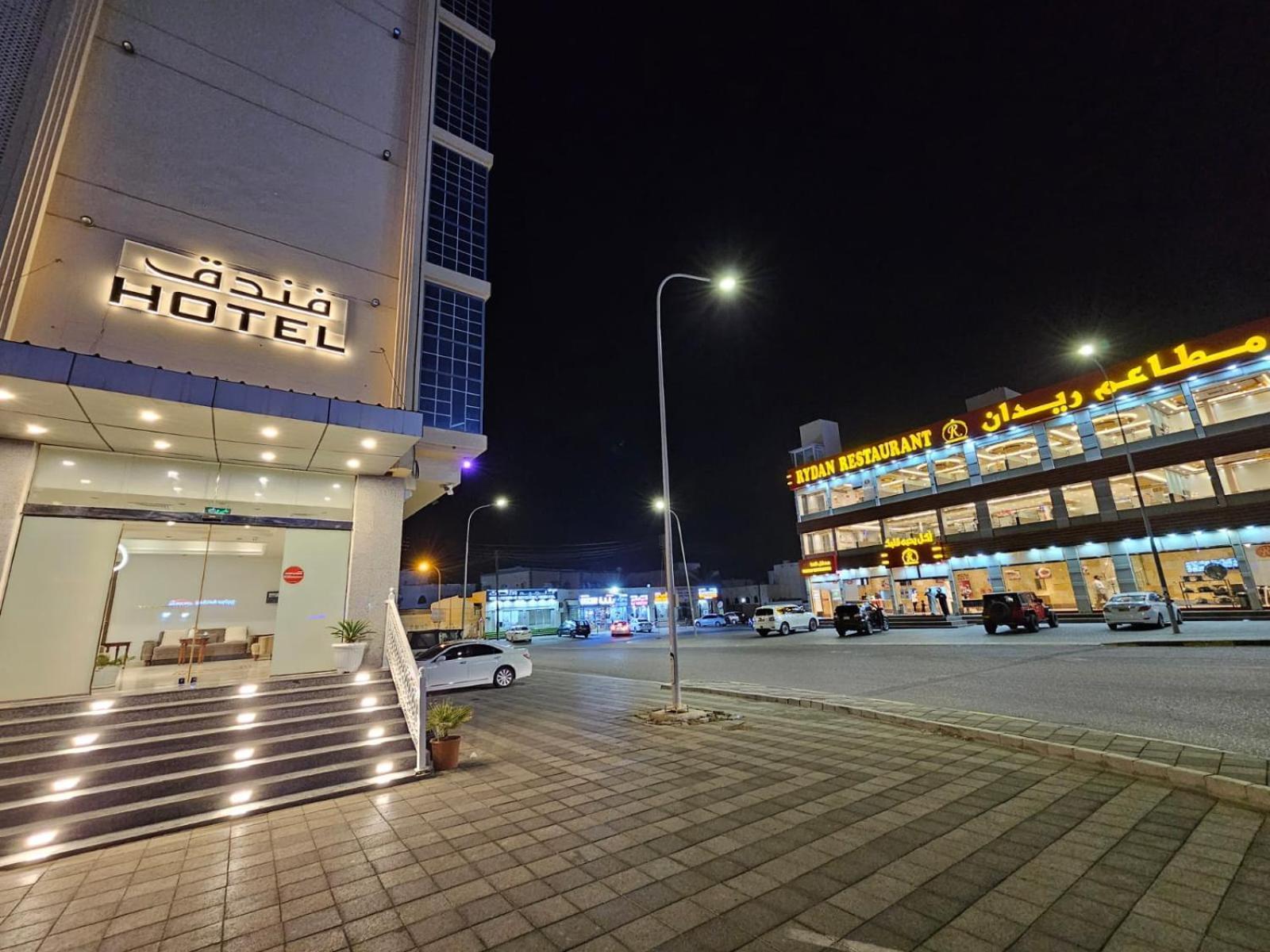 Twilight Hotel Maskat Zewnętrze zdjęcie