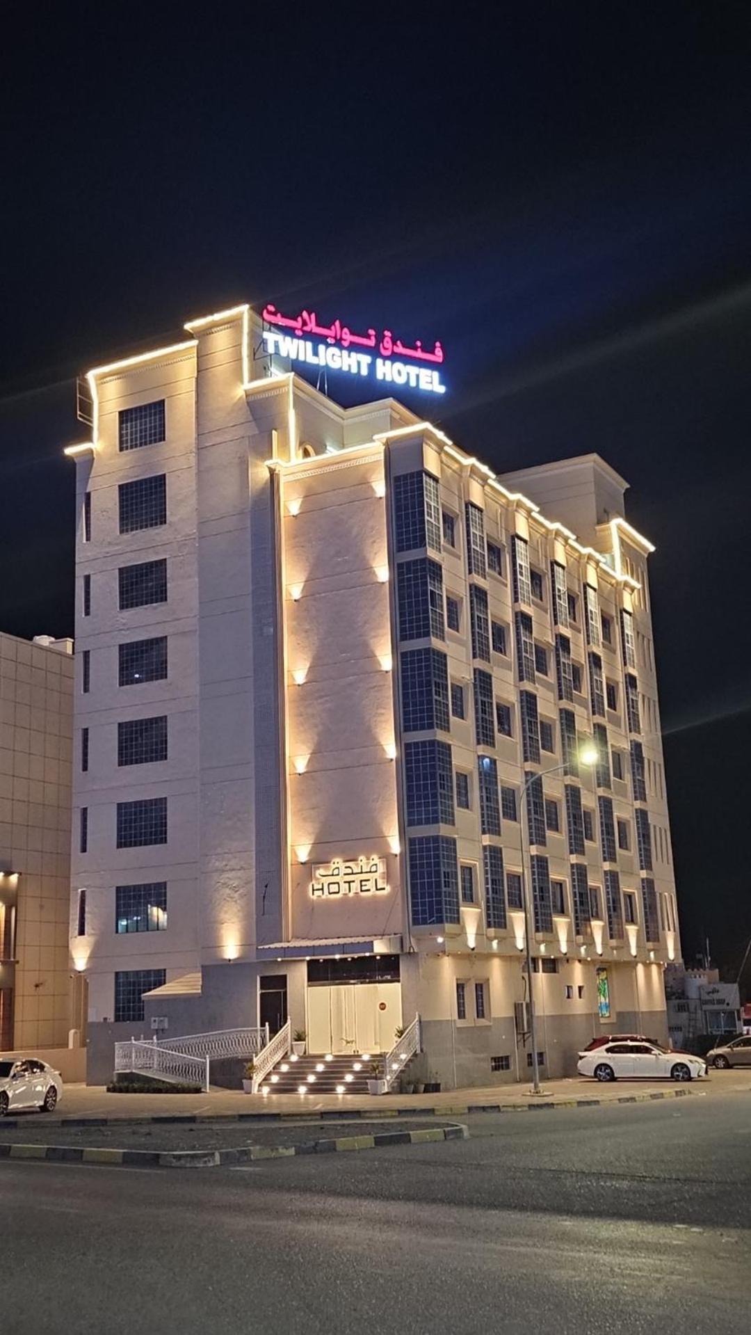 Twilight Hotel Maskat Zewnętrze zdjęcie