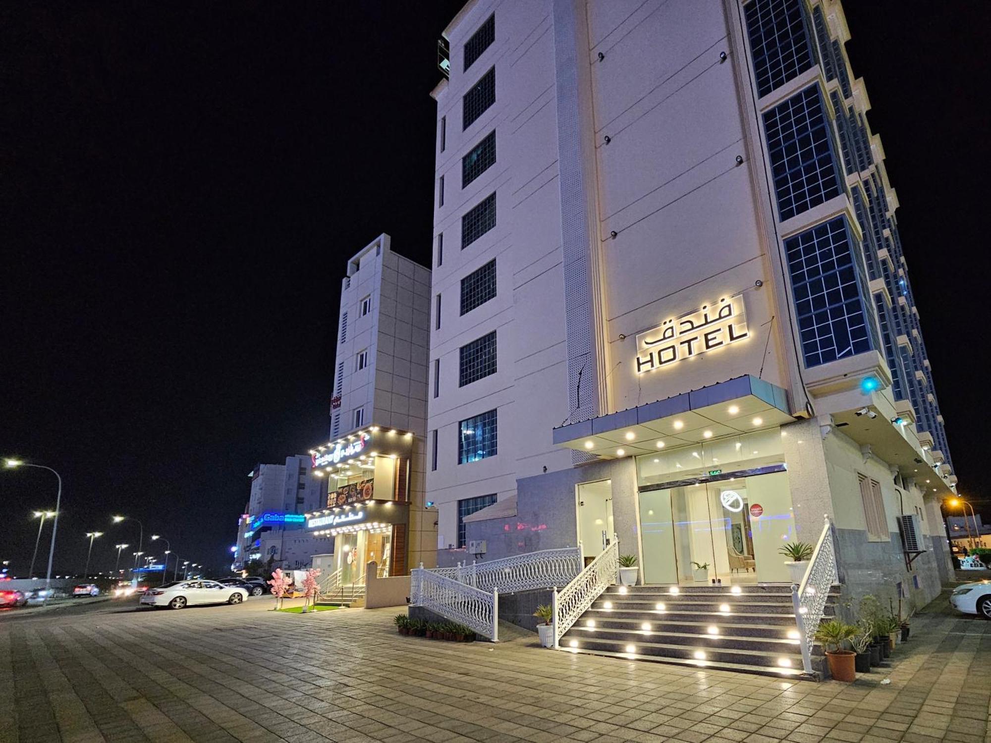 Twilight Hotel Maskat Zewnętrze zdjęcie